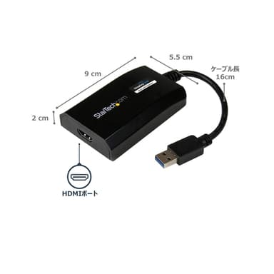 StarTech.com USB 3.0 to HDMI Adapter - DisplayLink Certified - 1080p (1920x1200) - USB Type-A to HDMI Display Adapter Converter for Monitor - External Video & Graphics Card - Windows/Mac view 7